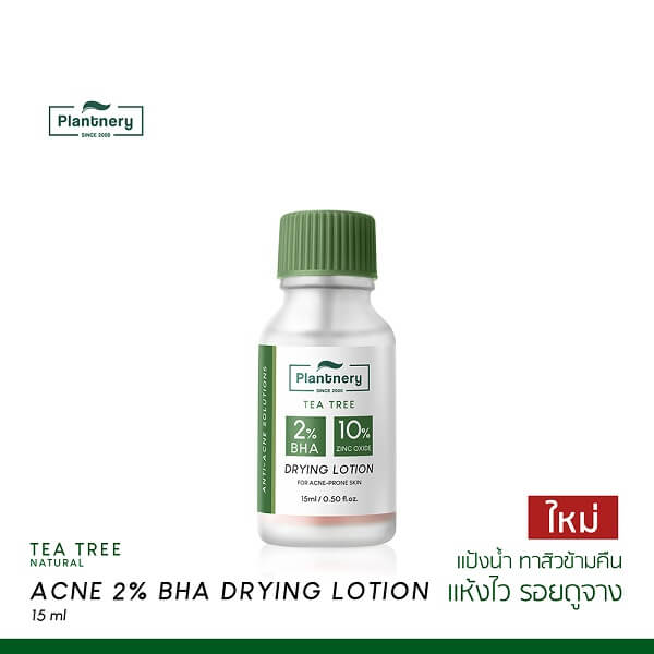 Plantnery Tea Tree Acne 2% BHA Drying Lotion - Image 2