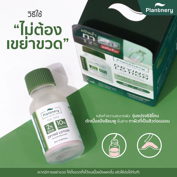 Plantnery Tea Tree Acne 2% BHA Drying Lotion - Image 7