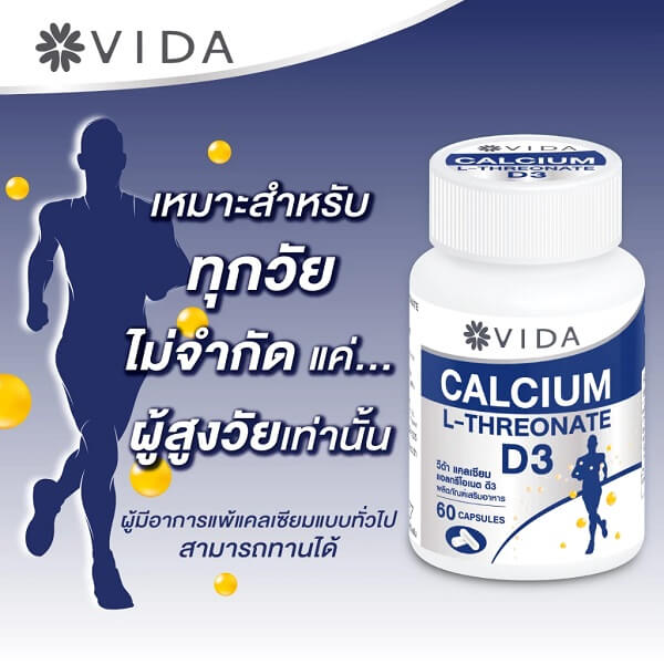 Vida Calcium L-Threonate + D3 - Image 6