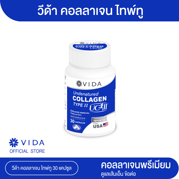 Vida Undenatured Collagen Type II - Image 2