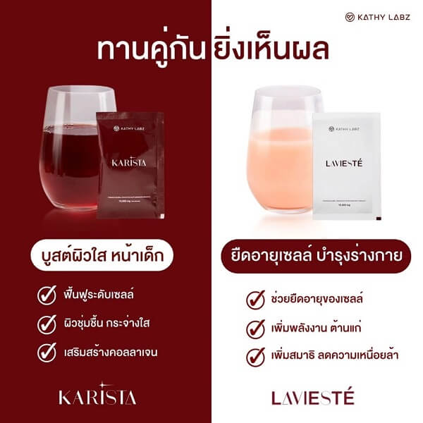 Karista by Kathy Labz - Image 15