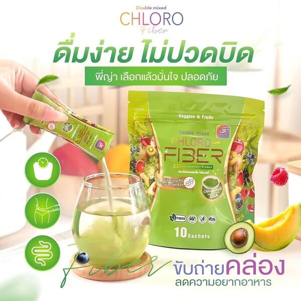 Yaaleeyah Double Mixed Chloro Fiber - Image 14