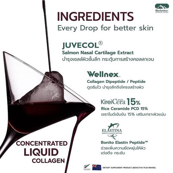 BioActive+ Concentrated Liquid Collagen - Image 10
