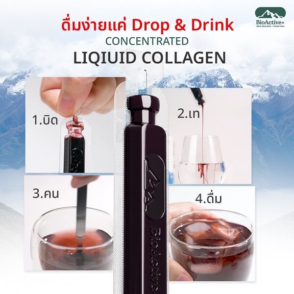 BioActive+ Concentrated Liquid Collagen - Image 15