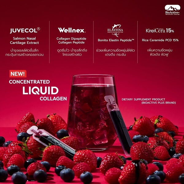 BioActive+ Concentrated Liquid Collagen - Image 17
