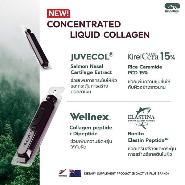 BioActive+ Concentrated Liquid Collagen - Image 2