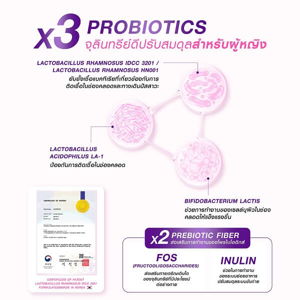 Bomi Probio Sis - Image 11
