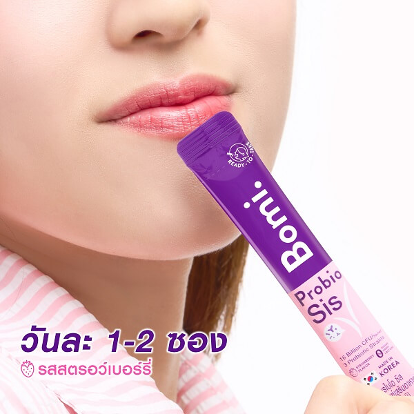 Bomi Probio Sis - Image 13