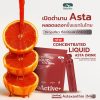 BioActive+ Concentrated Liquid Asta Drink