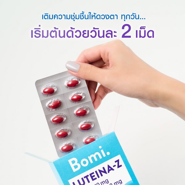 Bomi Luteina-Z - Image 10