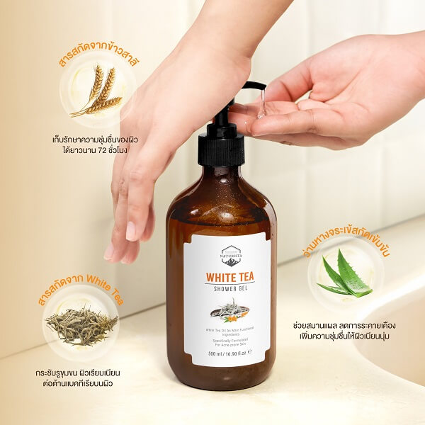 Naturista White Tea Shower Gel
