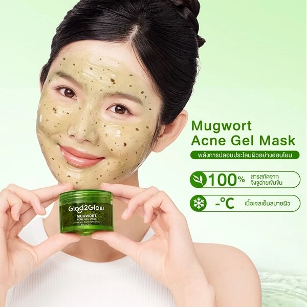 Glad2Glow Mugwort Acne Gel Mask