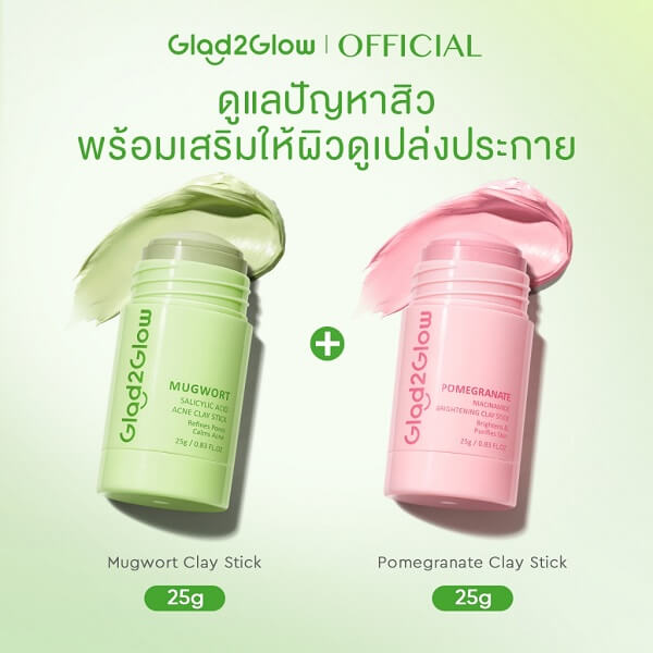 Glad2Glow Mugwort Salicylic Acid Acne Clay Stick - Image 11