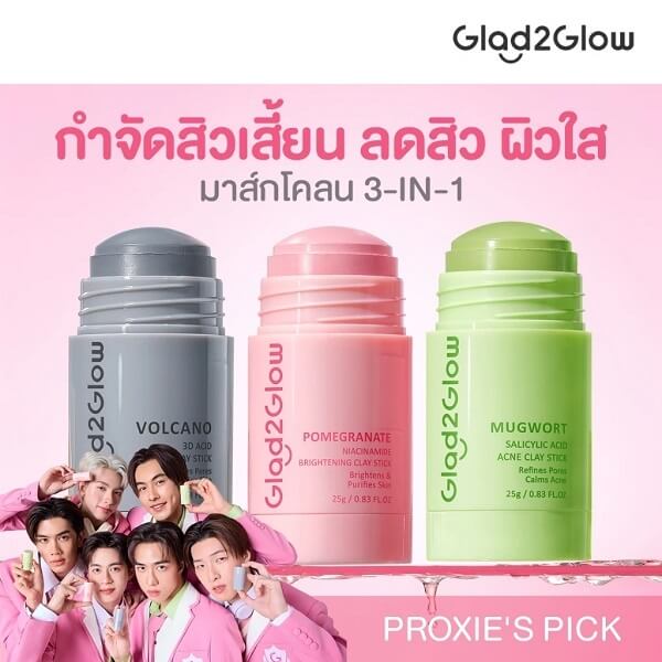Glad2Glow Pomegranate Niacinamide Brightening Clay Stick - Image 10