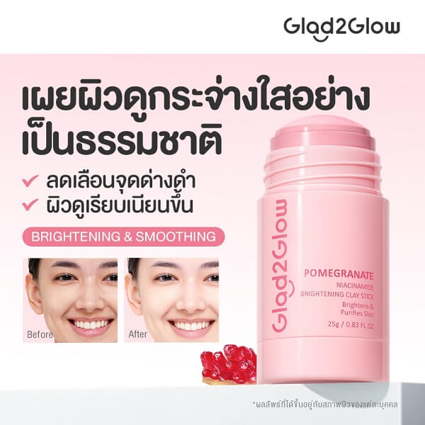 Glad2Glow Pomegranate Niacinamide Brightening Clay Stick