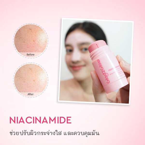Glad2Glow Pomegranate Niacinamide Brightening Clay Stick - Image 8