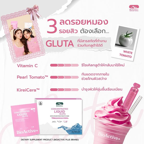 Bioactive+ Concentrated Liquid Gluta