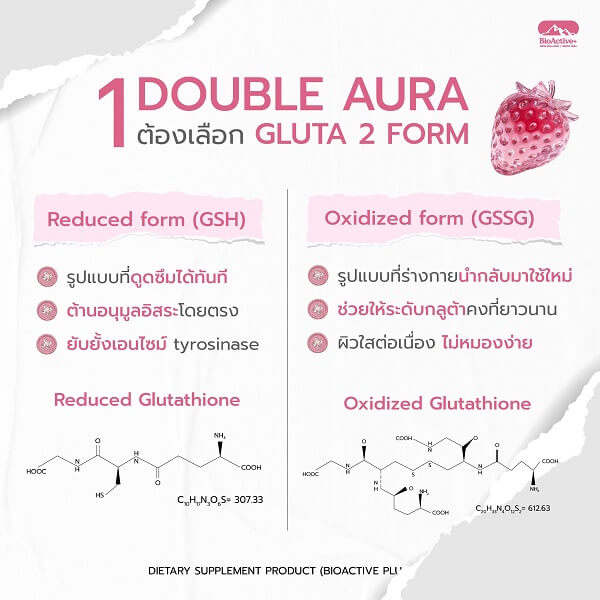Bioactive+ Concentrated Liquid Gluta Strawberry Lychee Flavour - Image 8