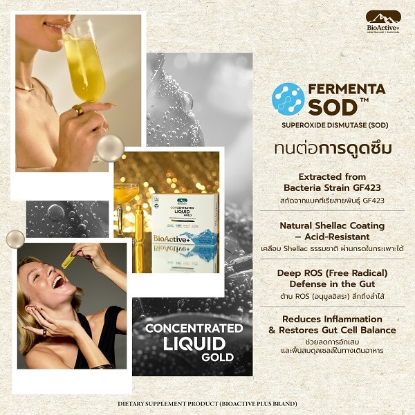 BioActive+ Concentrated Liquid Gold Fresh Lemon Flavour - Image 12