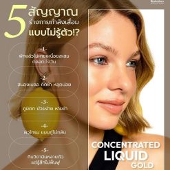 BioActive+ Concentrated Liquid Gold