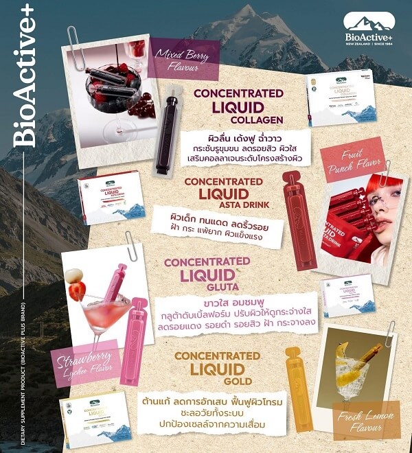 BioActive+ Concentrated Liquid Gold Fresh Lemon Flavour - Image 18