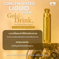 BioActive+ Concentrated Liquid Gold