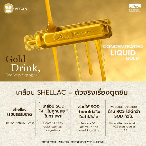 BioActive+ Concentrated Liquid Gold Fresh Lemon Flavour - Image 7