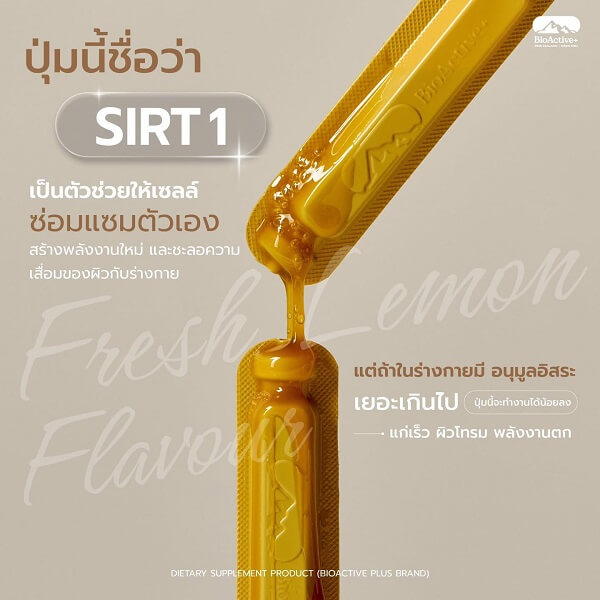 BioActive+ Concentrated Liquid Gold Fresh Lemon Flavour - Image 8