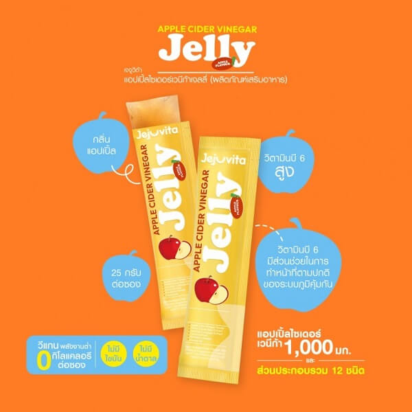 Jejuvita Jelly Apple Cider Vinegar - Image 5