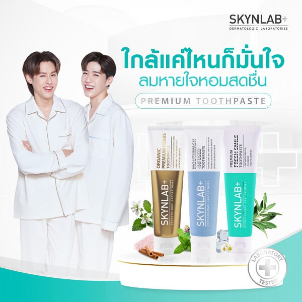 Skynlab Organic Premium Herbs Toothpaste - Image 13