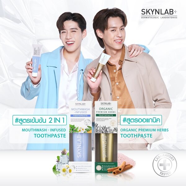 Skynlab Organic Premium Herbs Toothpaste - Image 14