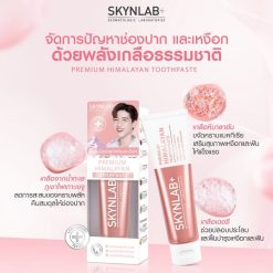 Skynlab Premium Himalayan Toothpaste
