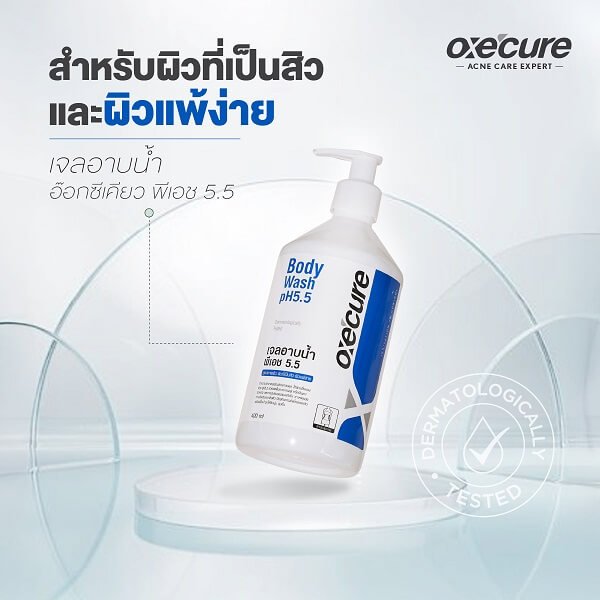 OxeCure Body Wash - Image 5