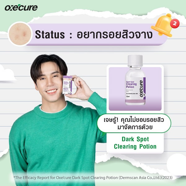 OxeCure Dark Spot Clearing Potion - Image 10