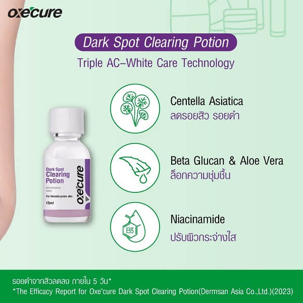 OxeCure Dark Spot Clearing Potion - Image 9