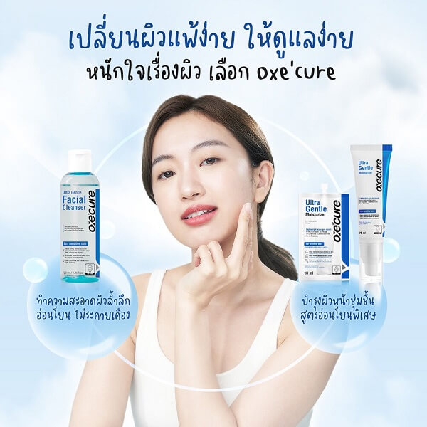 OxeCure Ultra Gentle Moisturizer - Image 11