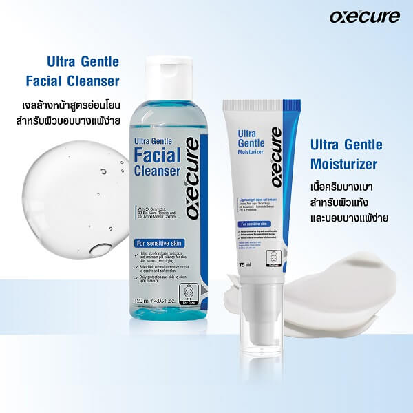 OxeCure Ultra Gentle Moisturizer - Image 13