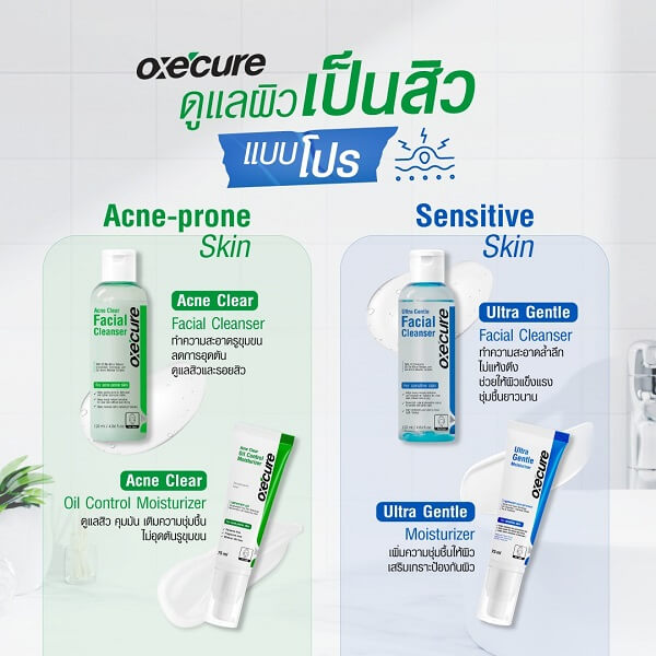 OxeCure Ultra Gentle Moisturizer - Image 16