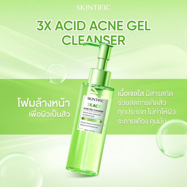 Skintific 3X Acid Acne Gel Cleanser