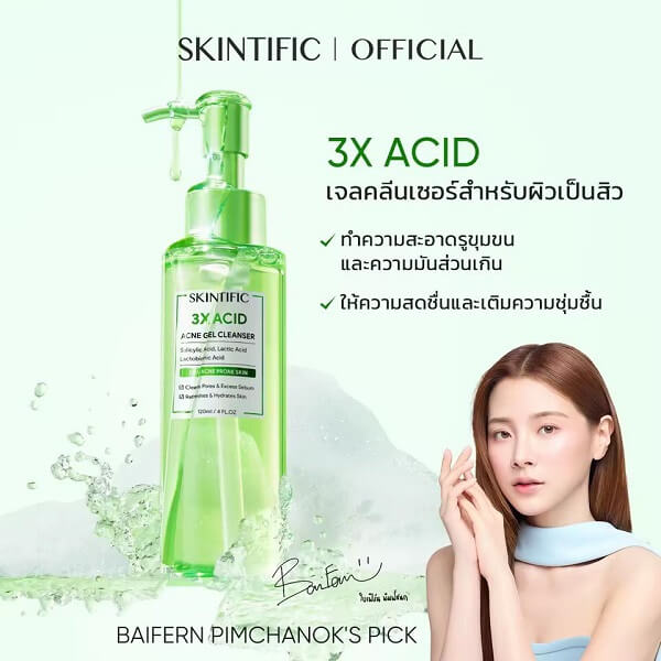 Skintific 3X Acid Acne Gel Cleanser