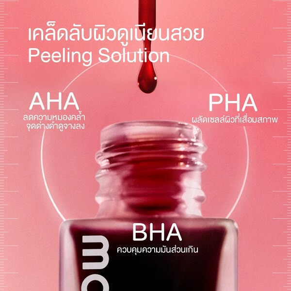 Glad2Glow AHA BHA PHA Intensive Peeling Solution - Image 12