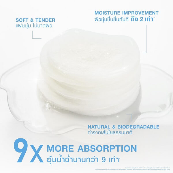 MizuMi Acne Skin Fit Invisible Pad - Image 10