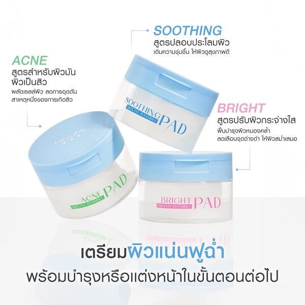 MizuMi Acne Skin Fit Invisible Pad - Image 12