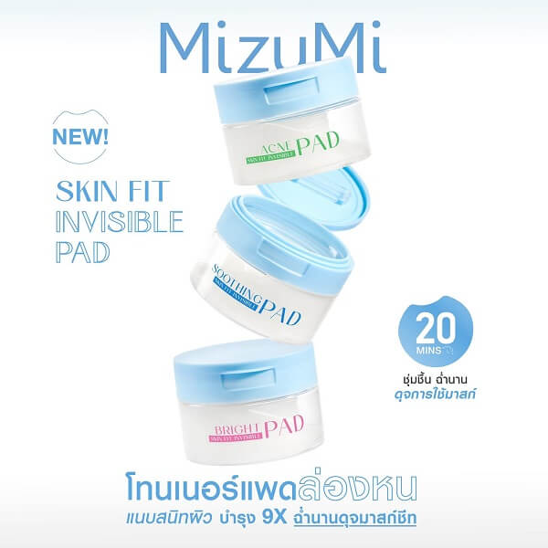 MizuMi Acne Skin Fit Invisible Pad - Image 3