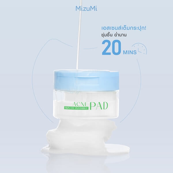 MizuMi Acne Skin Fit Invisible Pad