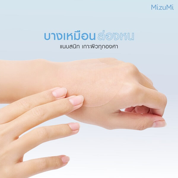 MizuMi Acne Skin Fit Invisible Pad - Image 7