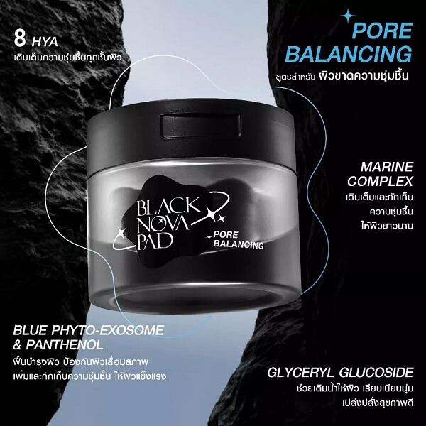 MizuMi Black Nova Pad Pore Balancing