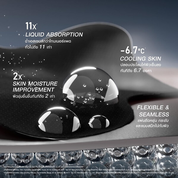 MizuMi Black Nova Pad Pore Balancing - Image 6