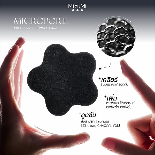 MizuMi Black Nova Pad Pore Balancing - Image 8