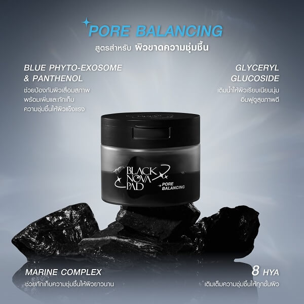 MizuMi Black Nova Pad Pore Balancing